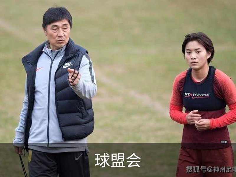 关于球盟会